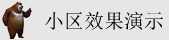 啊啊啊操我用力在线播放